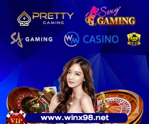 คาสิโนออนไลน์ สล็อตออนไลน์ เกมส์ยิงปลา เดิมพันกีฬา