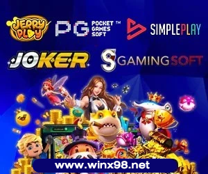 คาสิโนออนไลน์ สล็อตออนไลน์ เกมส์ยิงปลา เดิมพันกีฬา